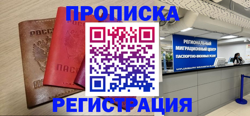 регистрация для школы в Торжоке