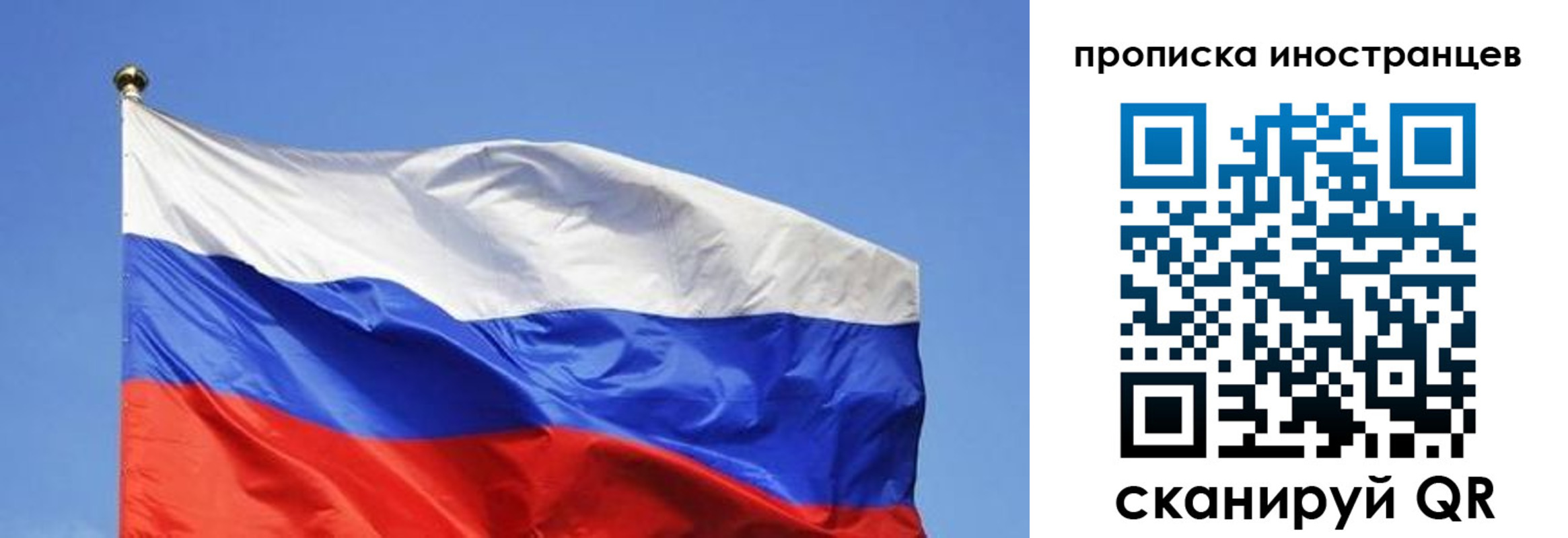 регистрация в Торжоке