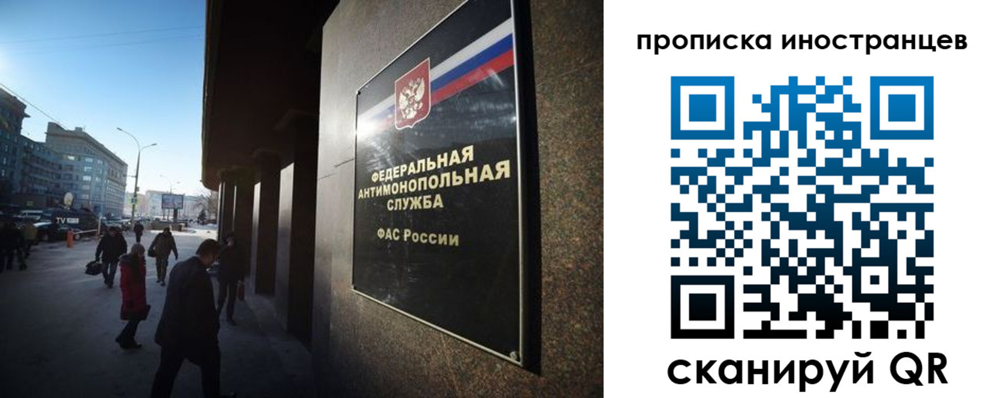 временная регистрация купить в Торжоке