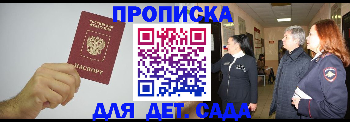 регистрация для школы в Торжоке
